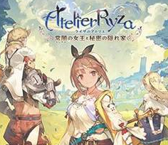 莱莎的工作室中文版