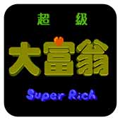 超级大富翁安卓版