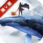 屠鲲传说畅玩版