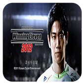 胜利十一人2012手机版