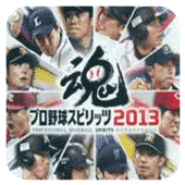 职业棒球之魂2013手机版