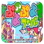 魔法气泡大会战日版