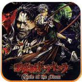 恶魔城月之轮回剧情版