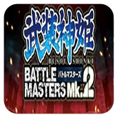 武装神姬手机版