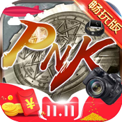 卢克传说超V版