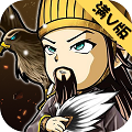 大军师BT版