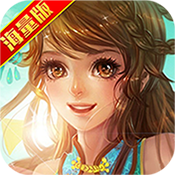 武侠Q传无限版