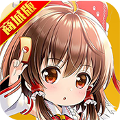 武娘苹果商城版