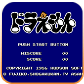 哆啦A梦ios版