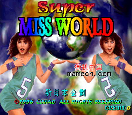 天蚕变超级世界小姐 Super Miss World