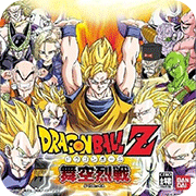 龙珠Z舞空烈战安卓版