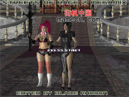 怒之铁拳Z格斗回归新角色版 Streets of Rage Z Megamix