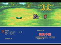 幻想神话 Tales of Fantasy I
