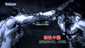怒火铁拳 Tekken the devils rage