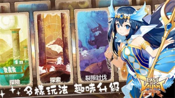 星痕物语
