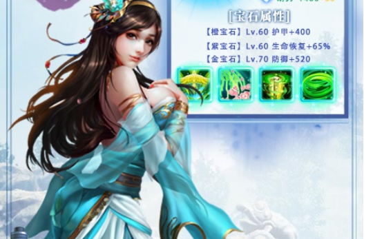 百恋成仙