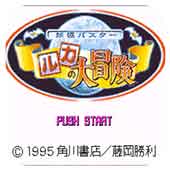 露卡大冒险无限道具版