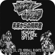 洛克人与佛鲁迪来自未来的挑战者安卓版