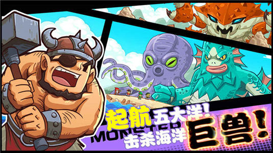 重返三国当海盗