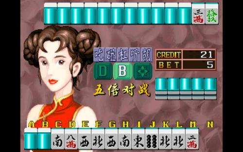 龙虎争霸4