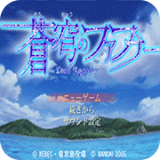 苍穹之法夫娜安卓版
