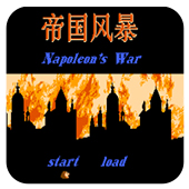 帝国风暴ios版