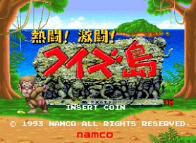 热斗!激斗!荒岛问答冒险