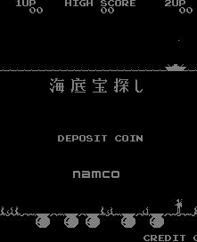 海底宝探
