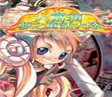 大富翁10BT版