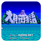 大贝兽物语安卓版