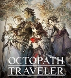 歧路旅人中文版