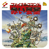 赤色要塞无敌版