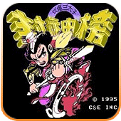 封神榜高清版