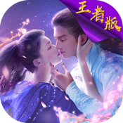 梦回修真豪华版