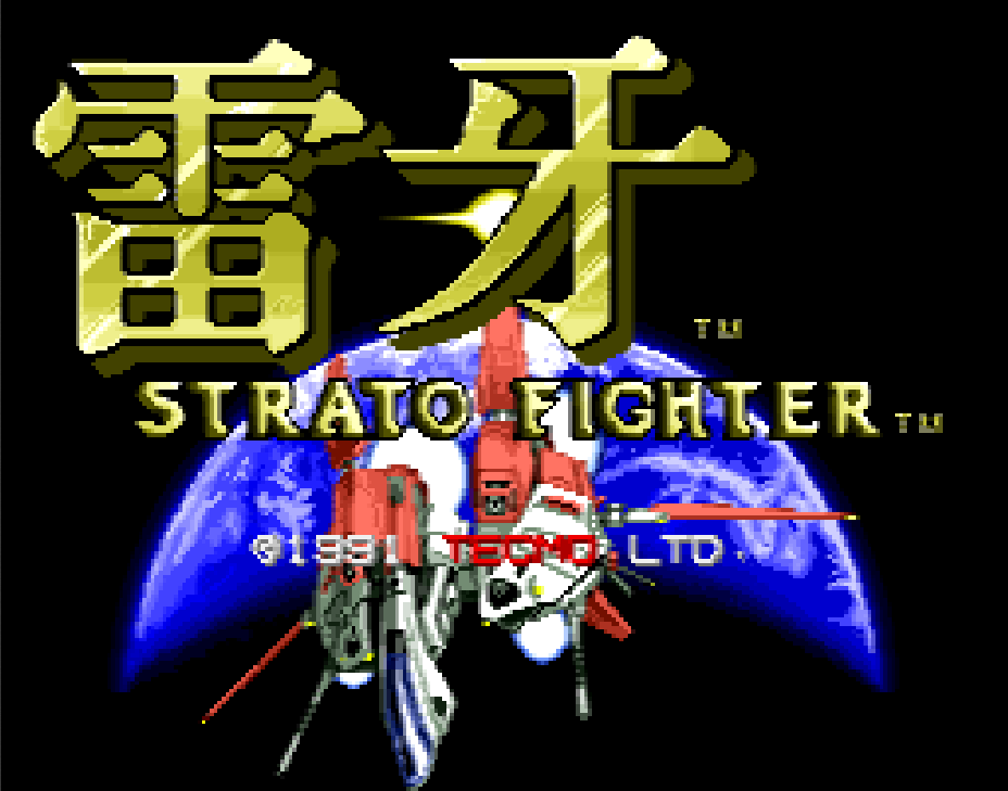 雷牙
