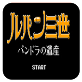 鲁邦三世移植版apk