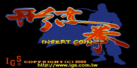 形意拳103中文版