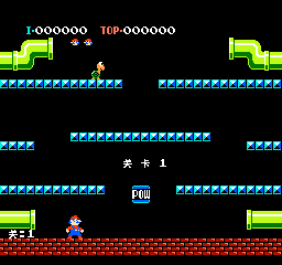 水管工马里奥中文版