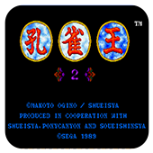 孔雀王2强化版