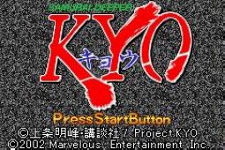 鬼眼狂刀·京
