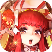 契约战姬畅玩版
