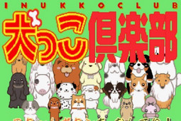 小狗俱乐部福丸之大冒险双人版