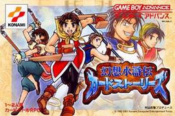 幻想水浒传卡片传说汉化版