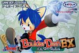 推石小子EX作弊版