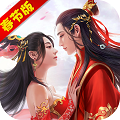 暴走修真BT版