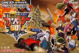 激斗遥控车战士GO