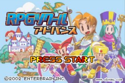 RPG制造
