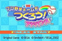 育成棒球手机版
