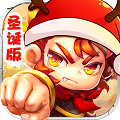 悟空传满V版