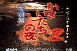 恐怖惊魂夜金手指版